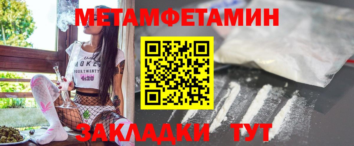 Острогожск  АМФ  Вход с VPN  Amphetamine 98% 
