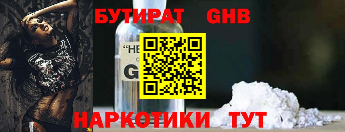 ЭКСТАЗИ  Бошки Шишки  Метамфетамин  Вход с VPN  Мефедрон   НБОМе  Острогожск  MDMA  ГАШИШ 