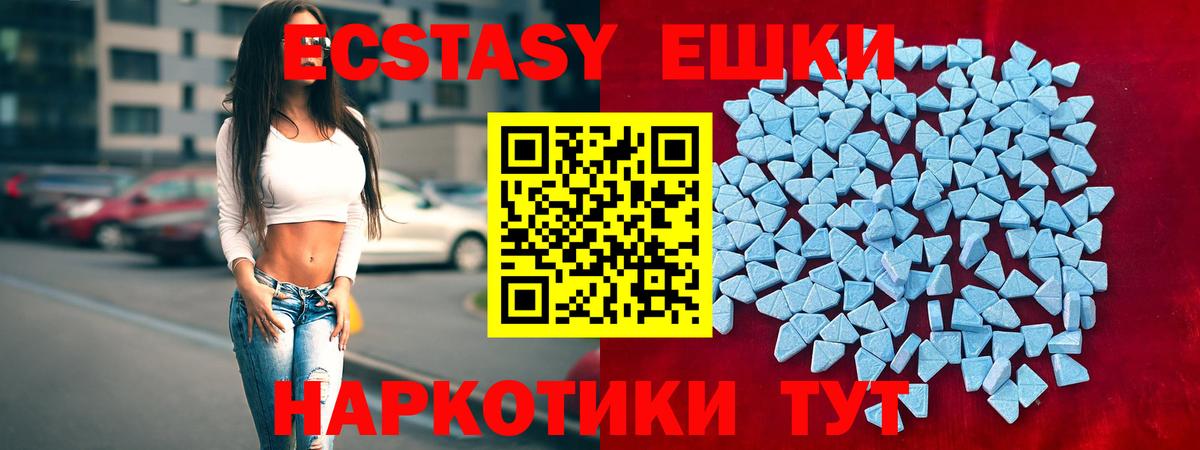 Ecstasy бентли  цена   ЭКСТАЗИ  Острогожск  Вход с VPN 