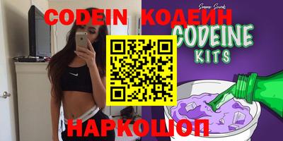 мяу мяу кристалл Жуковский