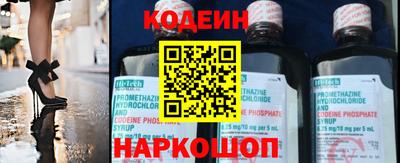 мяу мяу кристалл Жуковский