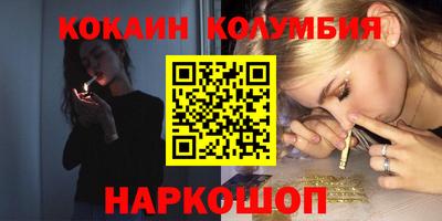 амф Заводоуковск