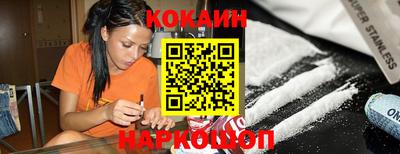 прущий лед Рузаевка