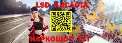 мяу мяу кристалл Жуковский