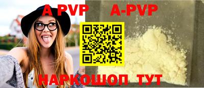 амф Заводоуковск