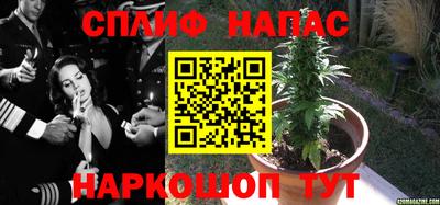 мяу мяу кристалл Жуковский