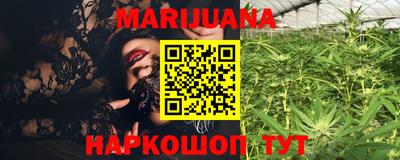мяу мяу кристалл Жуковский