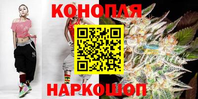 мяу мяу кристалл Жуковский
