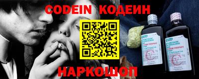 амф Заводоуковск