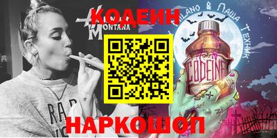 амф Заводоуковск