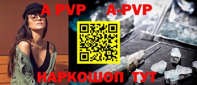 амф Заводоуковск