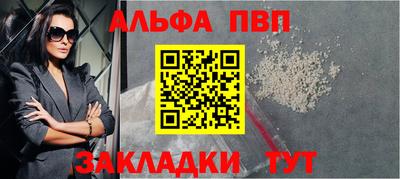 мяу мяу кристалл Жуковский