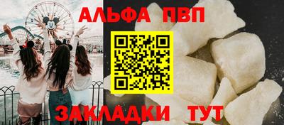 амф Заводоуковск