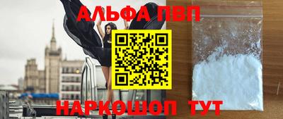 мяу мяу кристалл Жуковский