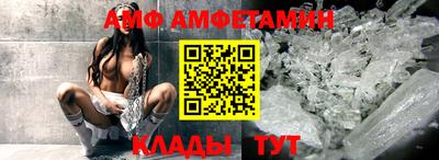 амф Заводоуковск