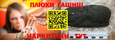 мяу мяу кристалл Жуковский
