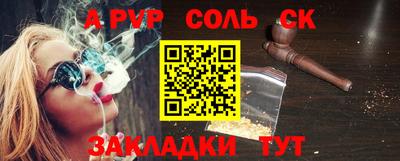 мяу мяу кристалл Жуковский