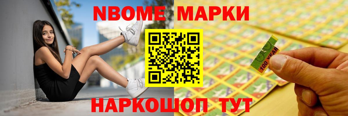 Лсд 25 экстази кислота  LSD-25 экстази ecstasy  Вход с VPN  Острогожск 
