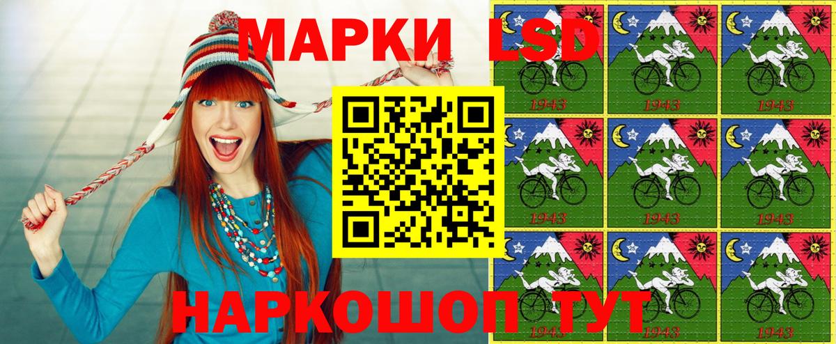 Марки 25I-NBOMe 1,8мг  Вход с VPN  продажа наркотиков  Острогожск  Марки 25I-NBOMe 1,8мг 